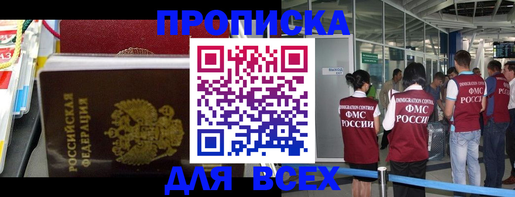 форма 3 в Вуктыле
