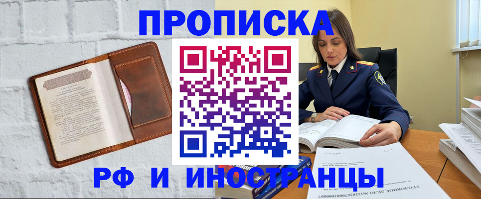 найти адрес прописки в Вуктыле