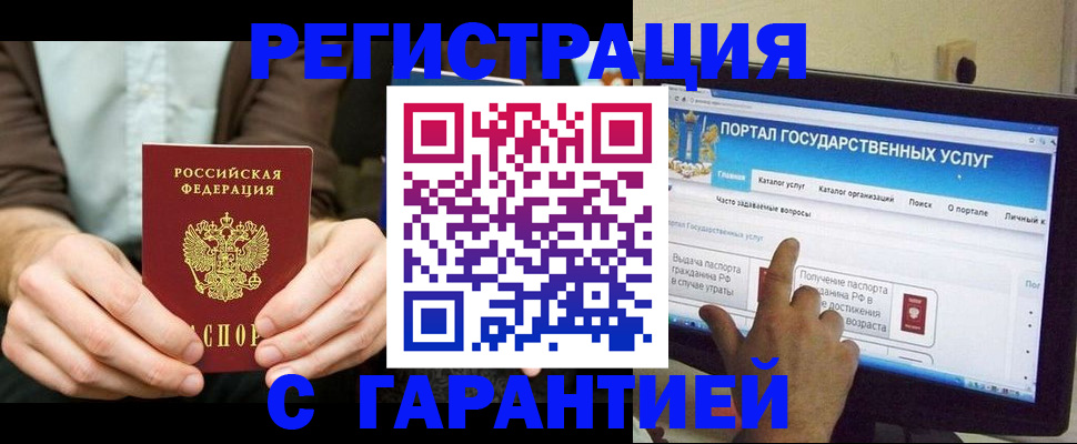 форма 3 в Вуктыле